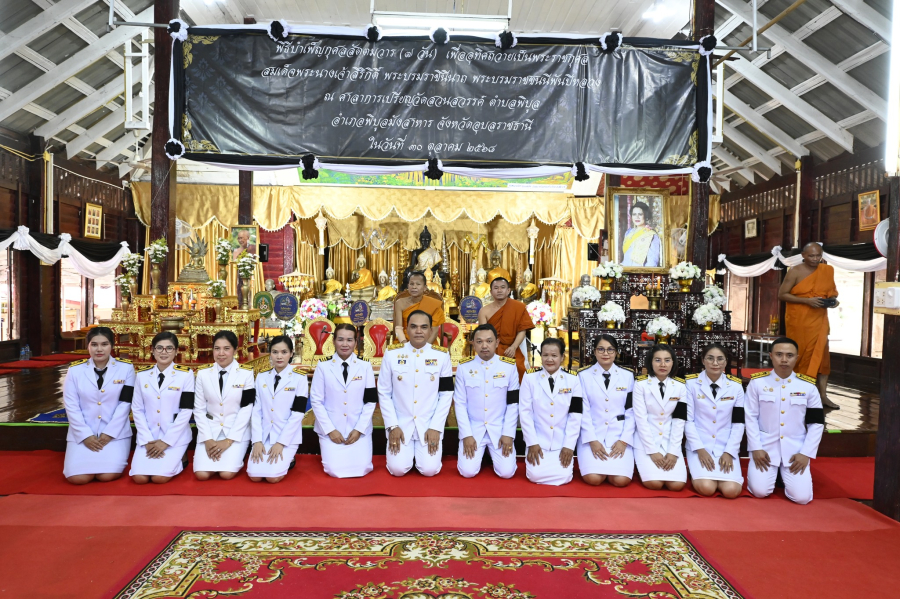 พิธีบำเพ็ญกุศลสัตตมวาร ถวายเป็นพระราชกุศล แด่สมเด็จพระนางเจ้าสิริกิติ์ พระบรมราชินีนาถ พระบรมราชชนนีพันปีหลวง