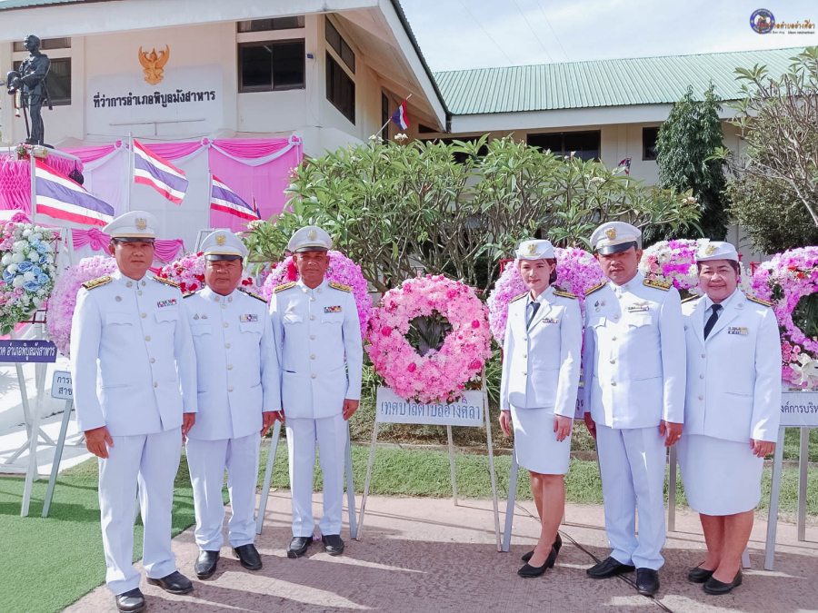 ✨️พิธีวางพวงมาลาถวายราชสักการะ เนื่องใน &ldquo;วันปิยมหาราช&rdquo; 23 ตุลาคม 2568
