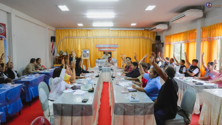 การประชุมการจัดเตรียมการประชุมประชาคม เพื่อจัดทำแผนพัฒนาท้องถิ่น ฉบับที่ 3(2571-2575)‼️