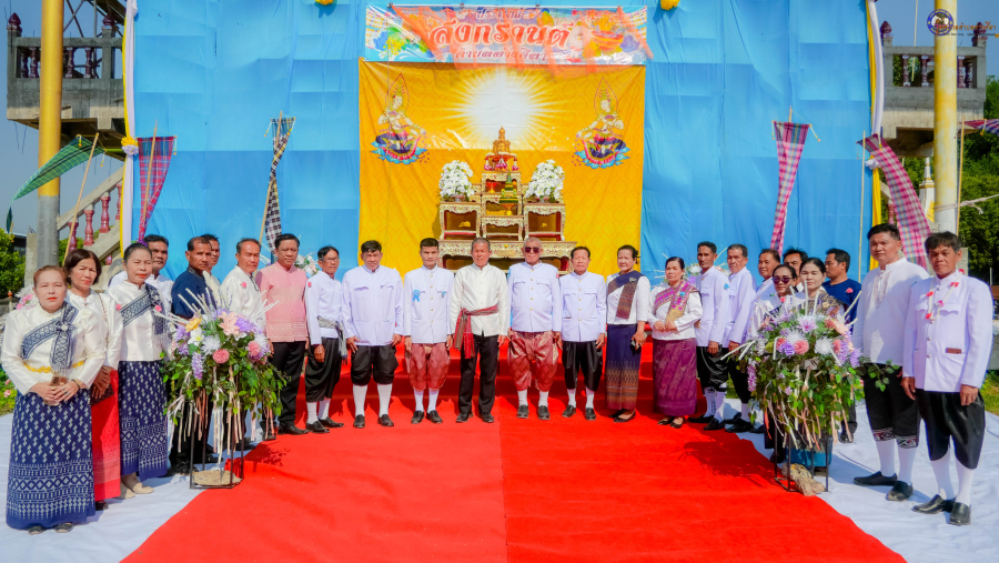พิธีเปิดงานประเพณีสงกรานต์ตำบลอ่างศิลา2569‼️