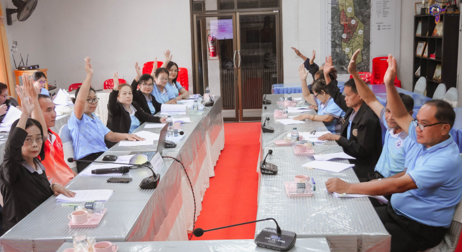 ✨️❤️การประชุมคณะกรรมการกองทุนหลักประกันสุขภาพเทศบาลตำบลอ่างศิลา ครั้งที่ 3/2568