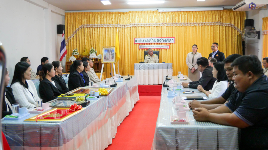 แสดงความยินดีและให้การต้อนรับข้าราชการโอนย้ายมาใหม่✨️