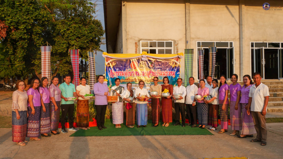 กิจกรรมตักบาตรถนนสายวัฒนธรรม “พลังบวร  นุ่งผ้าไทย ใส่บาตร”  สำนักงสงฆ์โนนโพธิ์