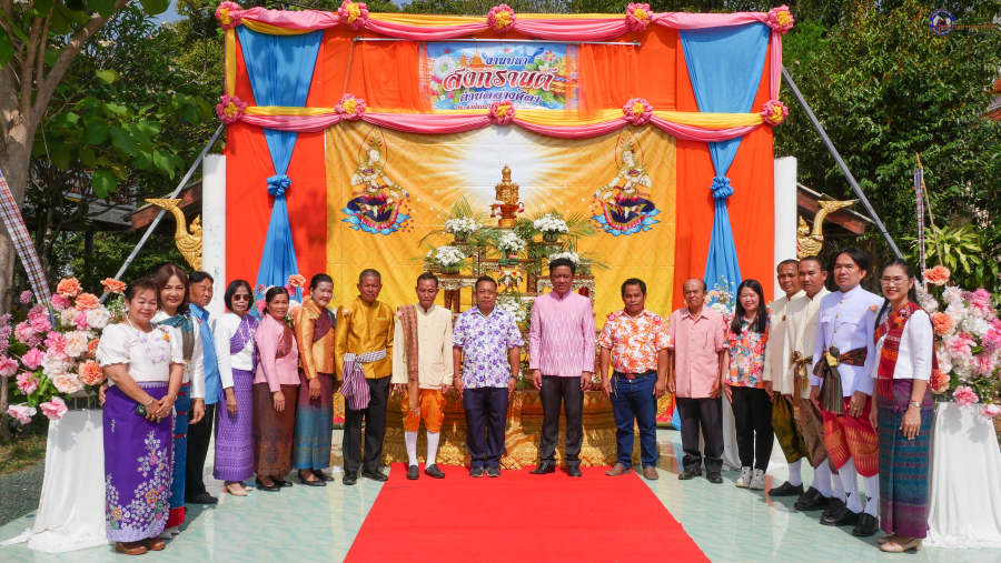 ?พิธีเปิดงานประเพณีสงกรานต์เทศบาลตำบลอ่างศิลา 2568