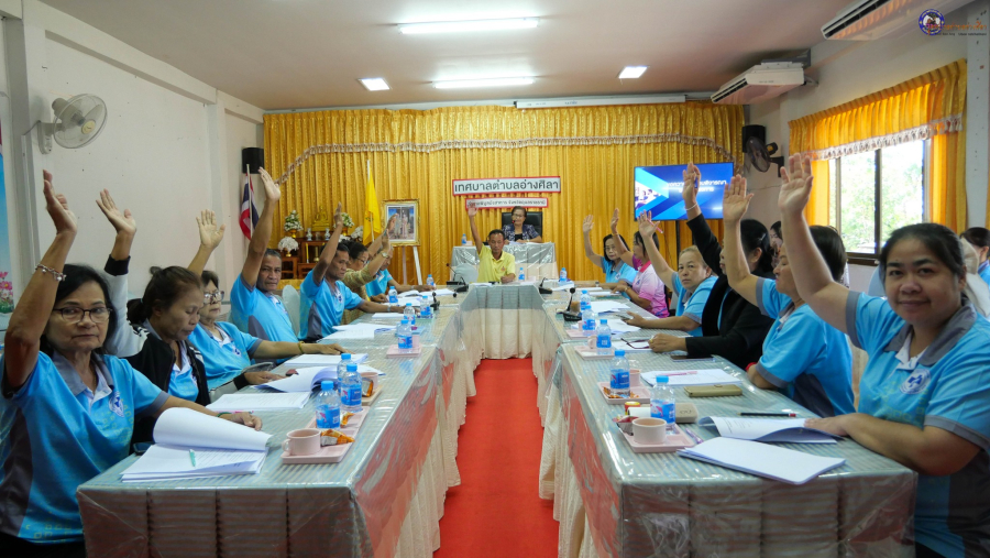 การประชุมคณะกรรมการกองทุนหลักประกันสุขภาพ เทศบาลตำบลอ่างศิลา ครั้งที่ 4/2567 เพื่อพิจารณาอนุมัติโครงการดำเนินโครงการในปีงบประมาณ 2568 จำนวน 10 โครงการ