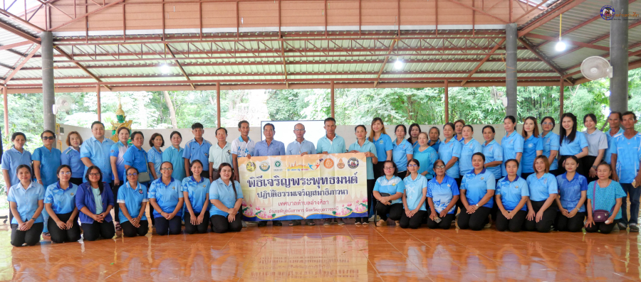 พิธีเจริญพระพุทธมนต์ เจริญจิตภาวนา (ออนไลน์) เพื่อเฉลิมพระเกียรติ และถวายพระราชกุศลฯ เนื่องในโอกาสวันเฉลิมพระชนมพรรษาสมเด็จพระนางเจ้าสิริกิติ์ พระบรมราชินีนาถ พระบรมราชชนนีพันปีหลวง