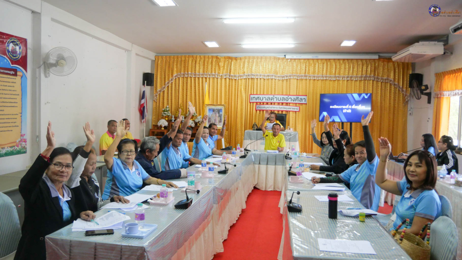 การประชุมคณะกรรมการกองทุนหลักประกันสุขภาพเทศบาลตำบลอ่างศิลา ครั้งที่ 1/2568