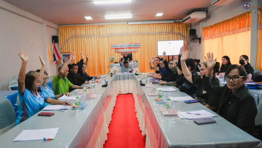 การประชุมคณะกรรมการกองทุนหลักประกันสุขภาพเทศบาลตำบลอ่างศิลา ครั้งที่ 1/2569