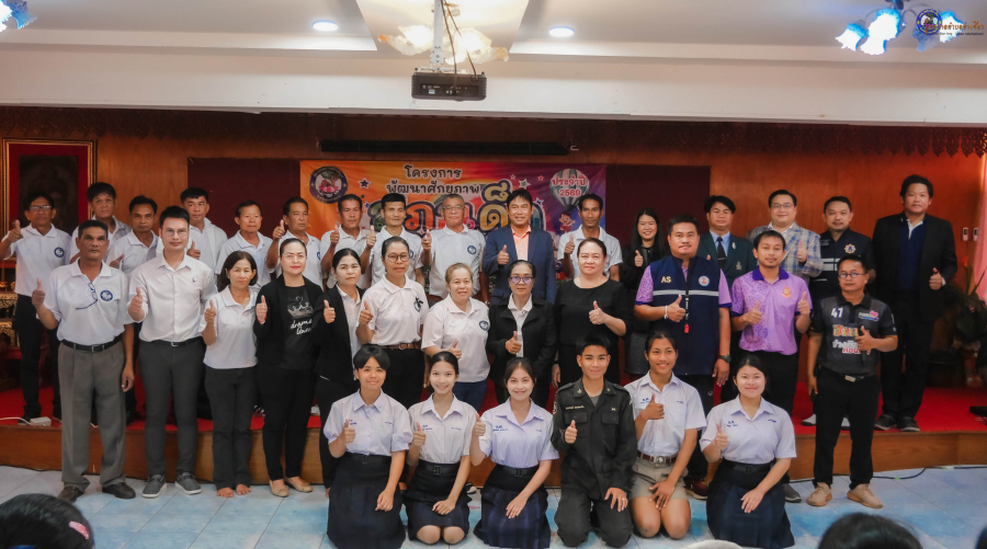 โครงการพัฒนาศักยภาพสภาเด็กและเยาวชนเทศบาลตำบลอ่างศิลา  ✨️