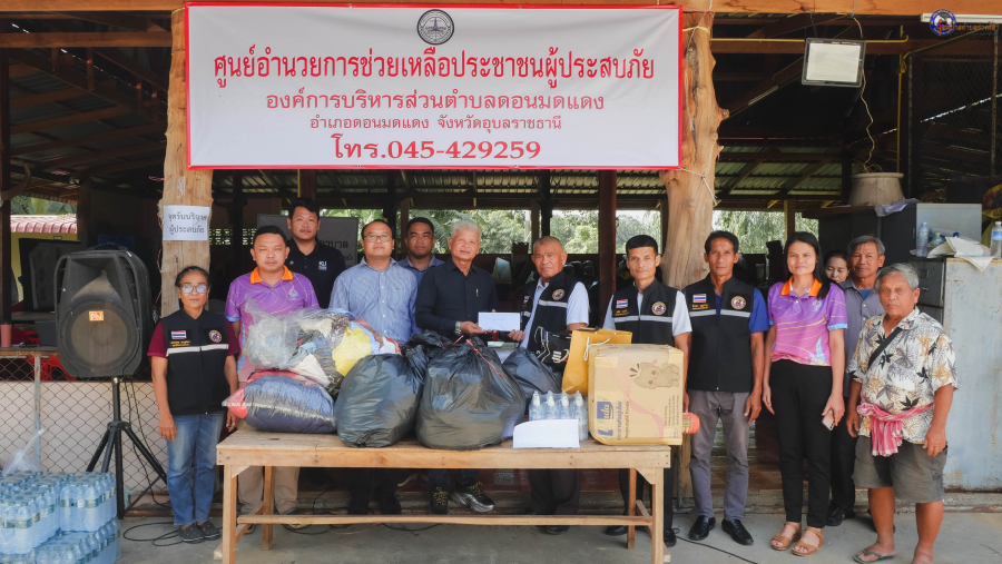 คนอุบลไม่ทิ้งกัน ช่วยเหลือผู้ประสบอัคคีภัย ไฟไหม้บ้าน ม.1บ้านแคน ต.ดอนมดแดง   ‼️