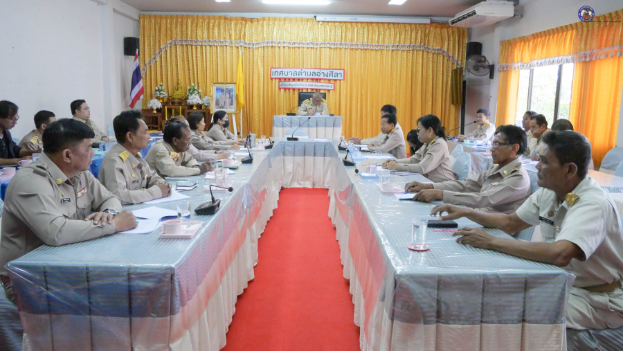 การประชุมผู้บริหาร สมาชิกสภาเทศบาลตำบลอ่างศิลา ข้าราชการ  หัวหน้างาน  เดือนกุมภาพันธ์ 2569 ✨️