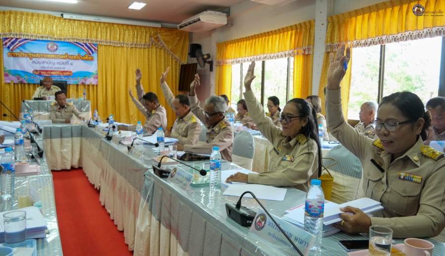 การประชุมสภาเทศบาลตำบลอ่างศิลา สมัยสามัญ สมัยที่ 4  ประจำปี 2567 พิจารณาขออนุมัติโอนเงินงบประมาณรายจ่าย ประจำปีงบประมาณ พ.ศ. 2568
